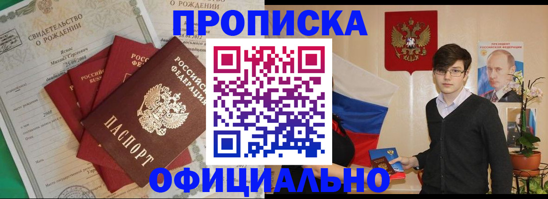 временная регистрация госуслуги в Морозовске